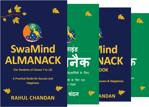 Books bundle swamind